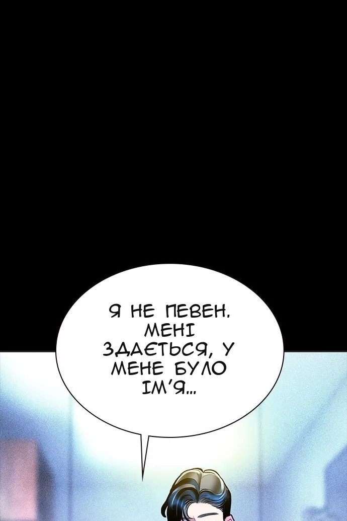 Сторінка 3