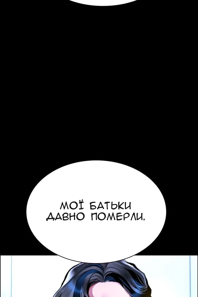 Сторінка 5
