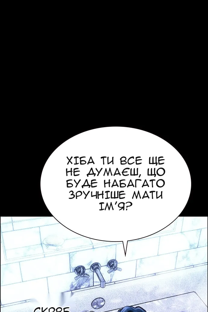 Сторінка 7
