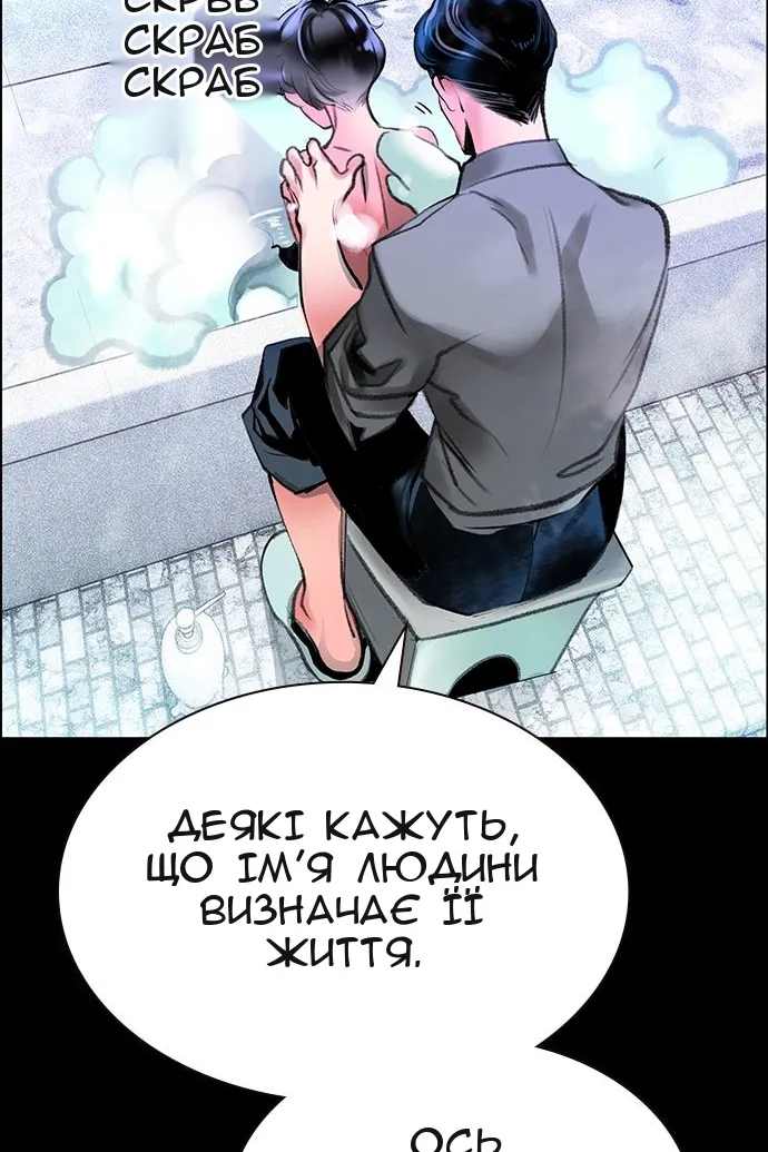 Сторінка 8