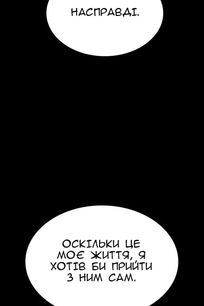 Сторінка 13