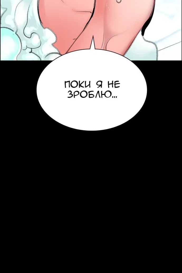 Сторінка 15
