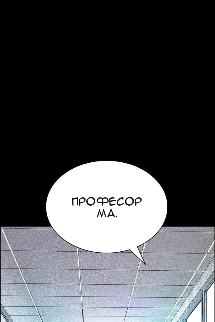 Сторінка 19