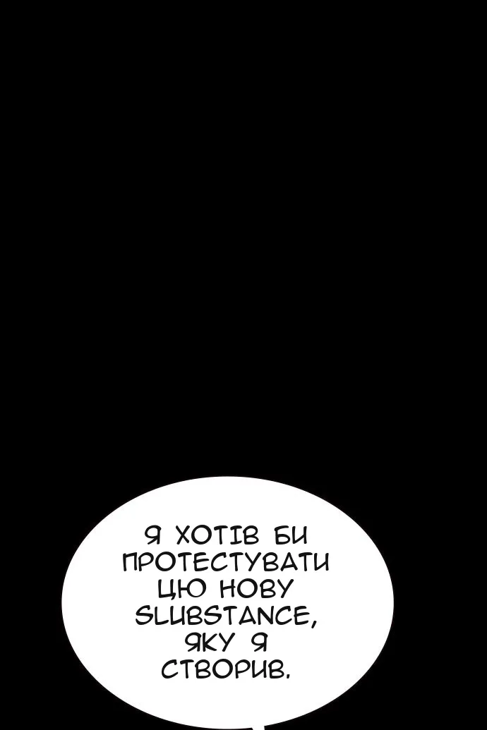 Сторінка 21