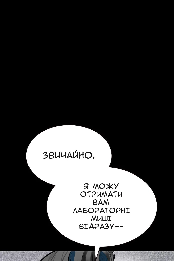 Сторінка 24