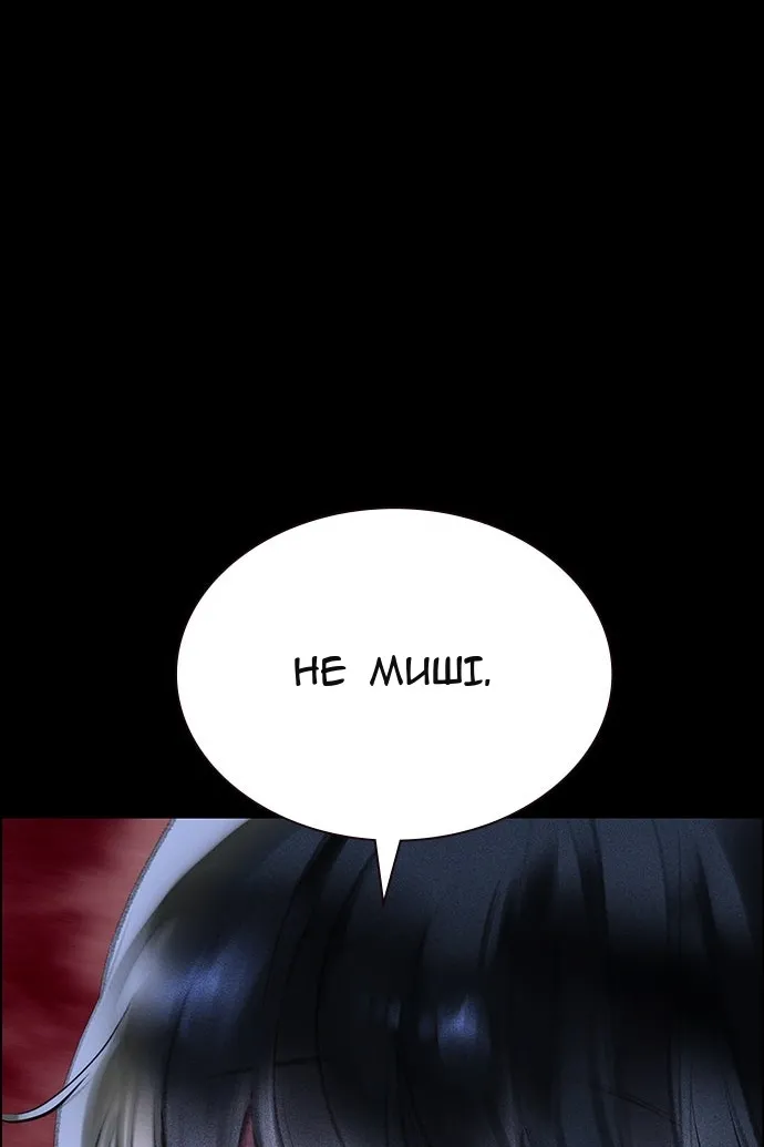 Сторінка 26