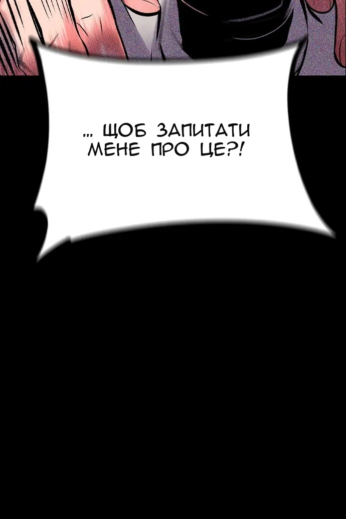 Сторінка 32