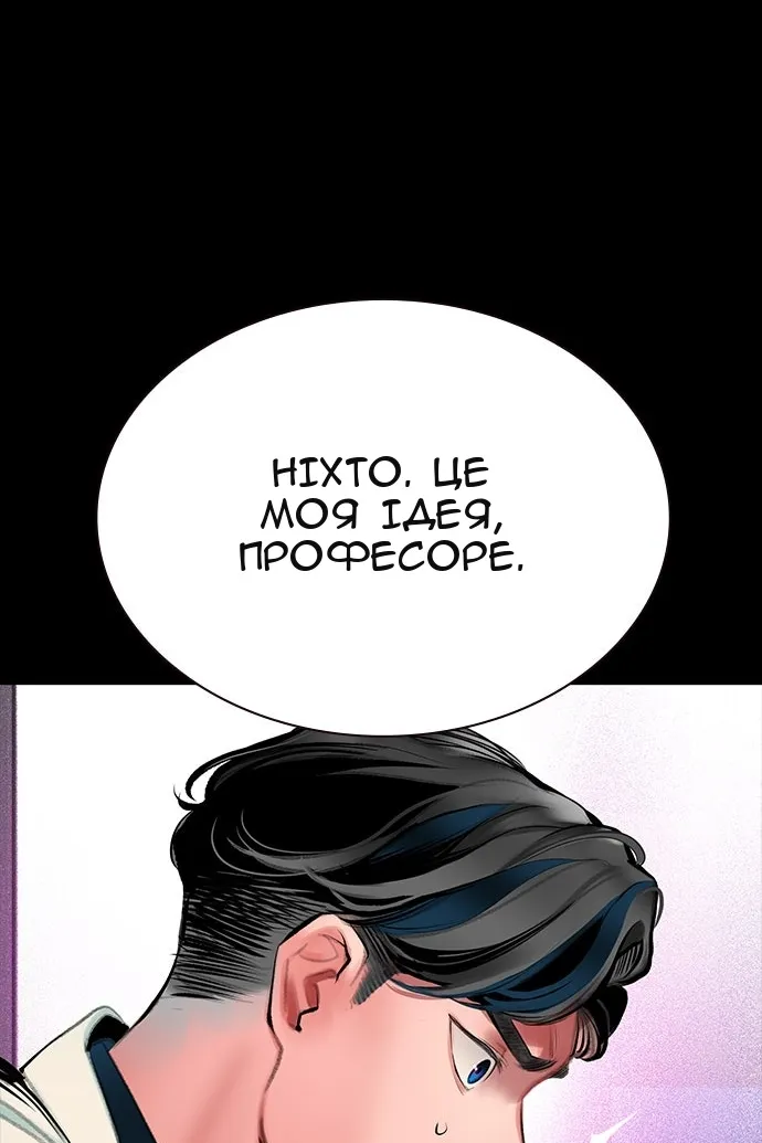 Сторінка 35