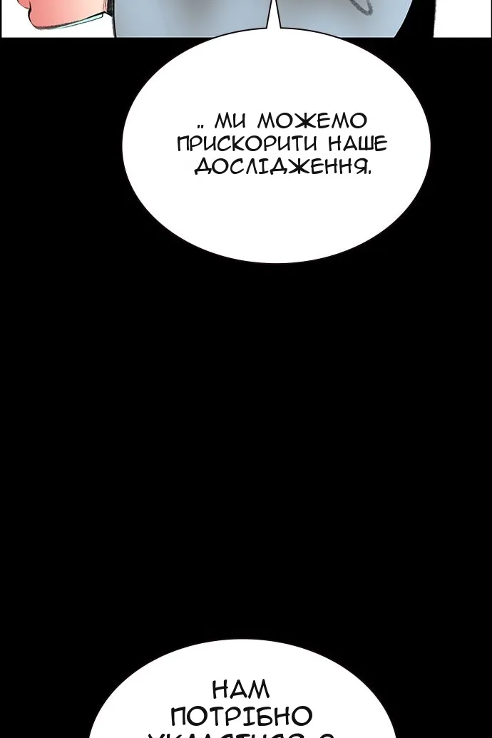 Сторінка 40