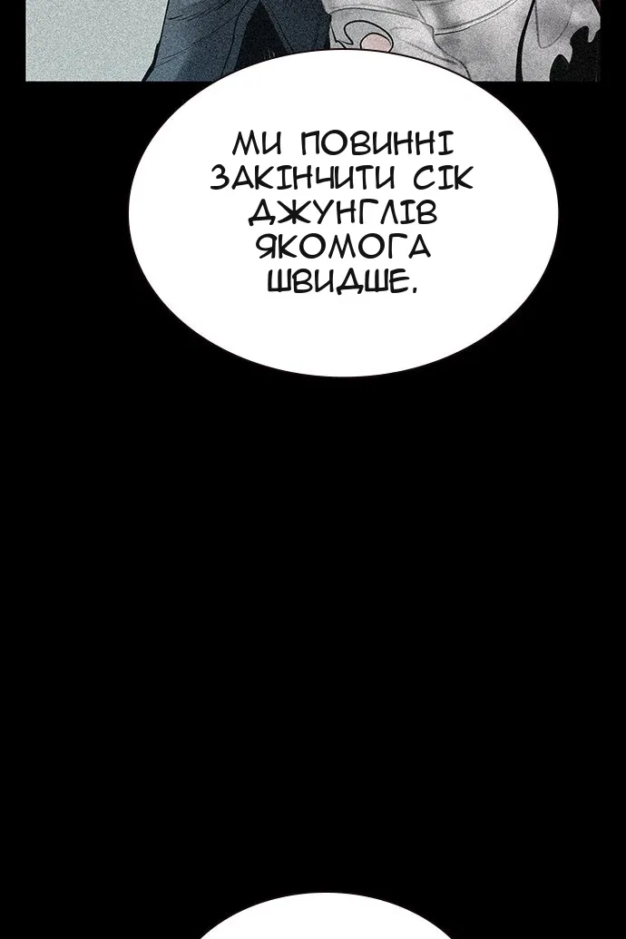 Сторінка 42