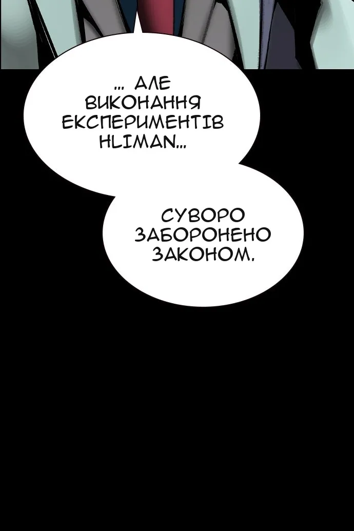Сторінка 44