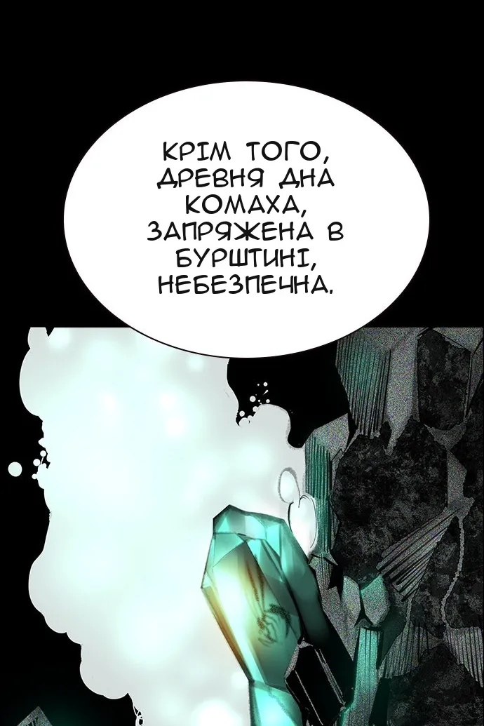 Сторінка 45