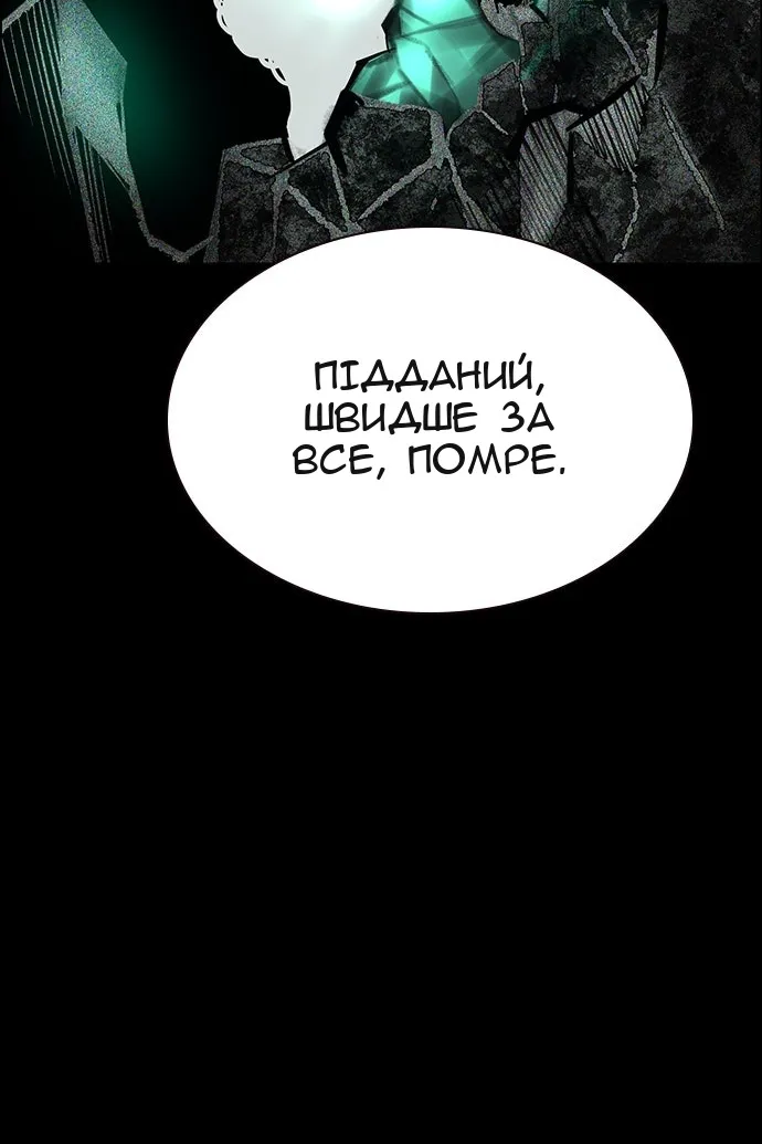 Сторінка 46