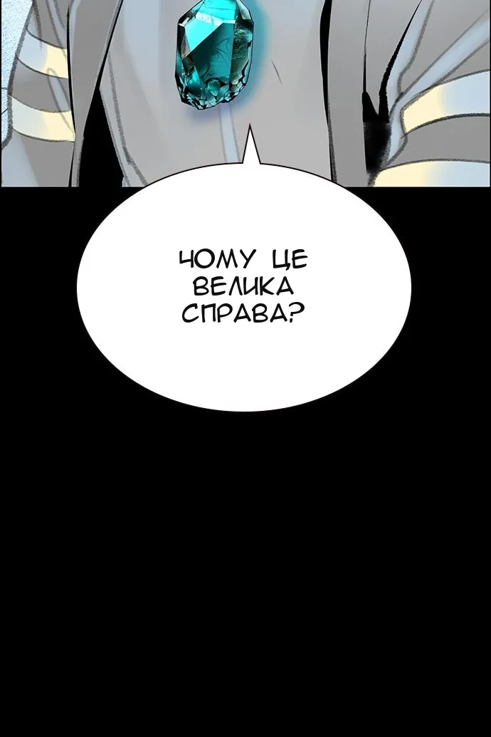 Сторінка 48