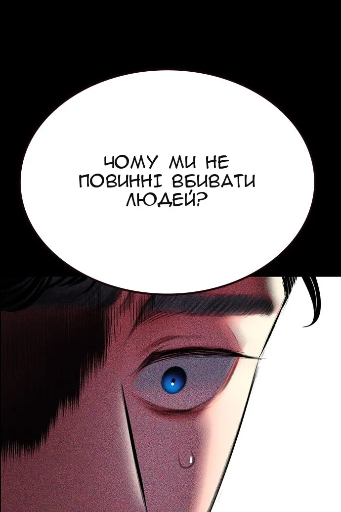 Сторінка 49