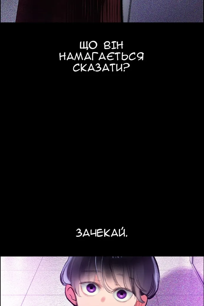Сторінка 52