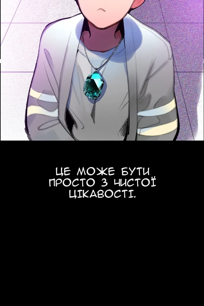 Сторінка 53