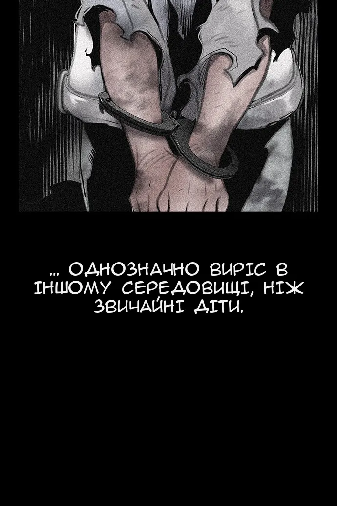 Сторінка 55