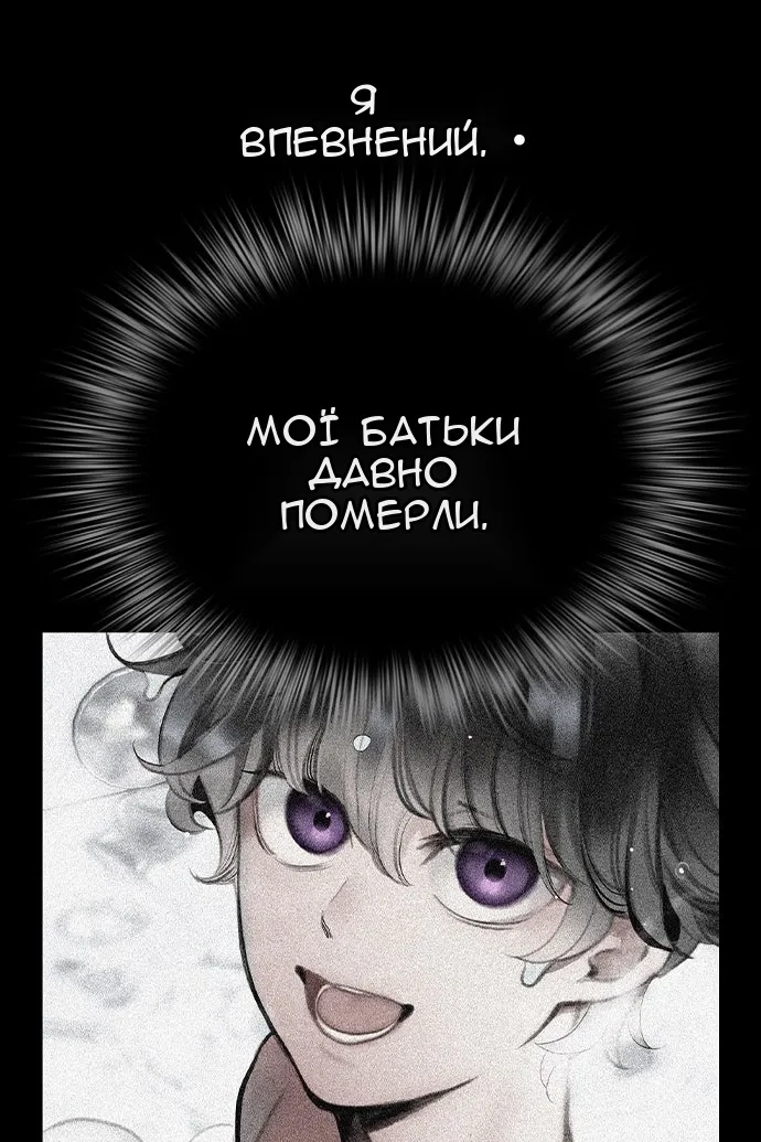 Сторінка 56
