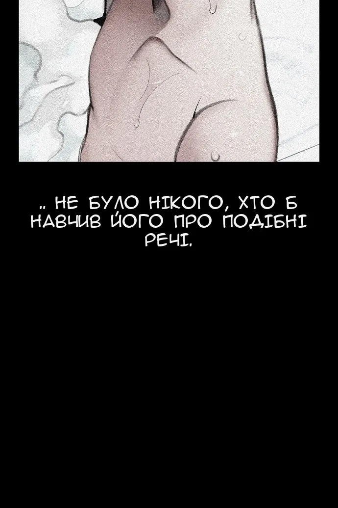 Сторінка 57