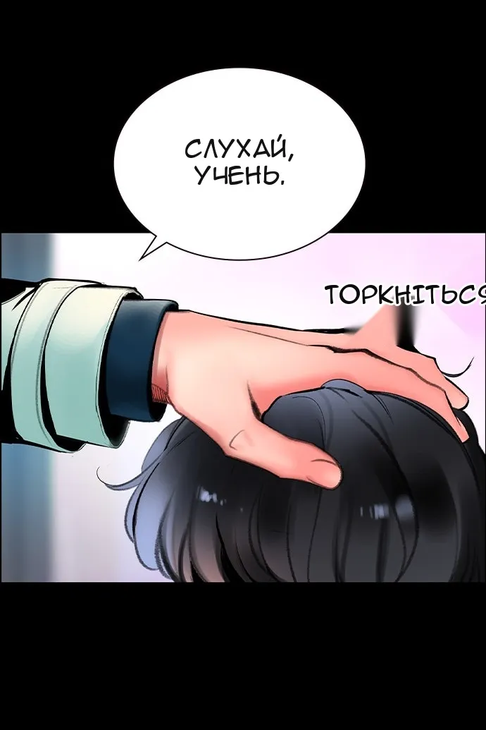 Сторінка 58
