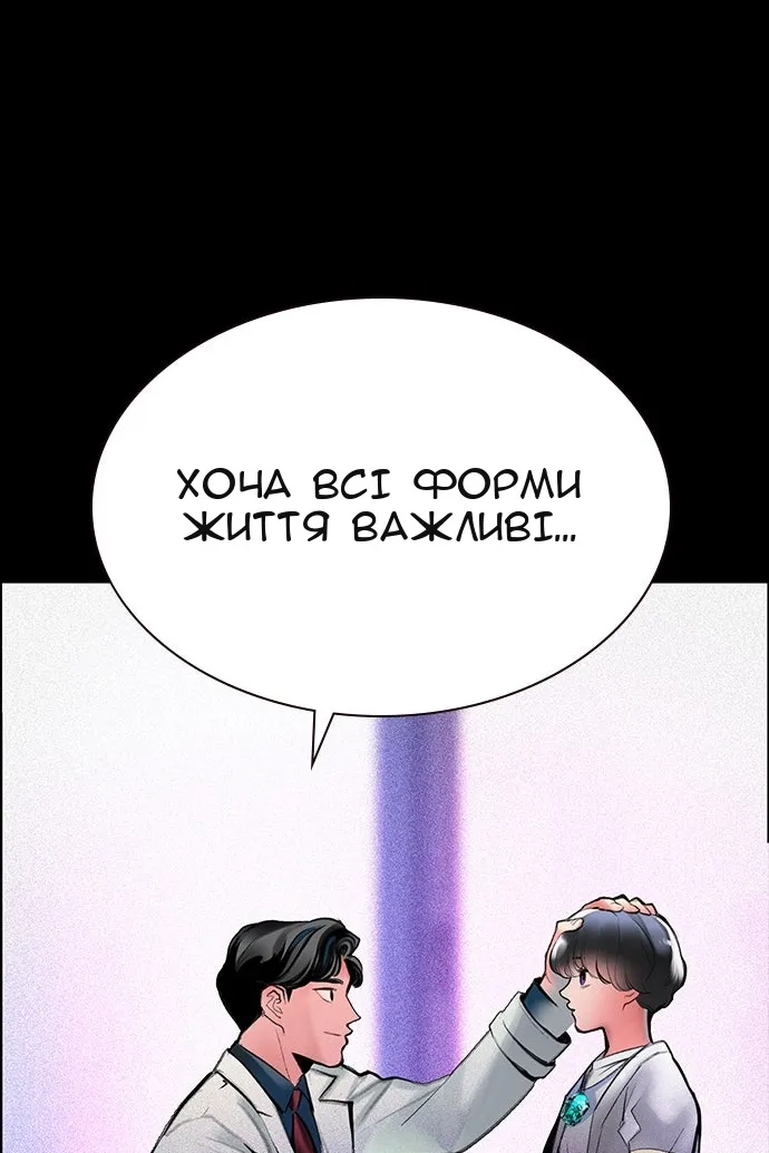 Сторінка 59