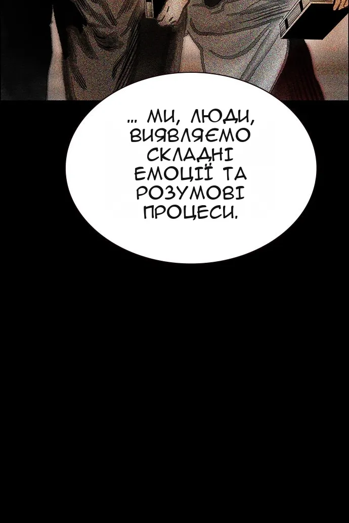 Сторінка 63