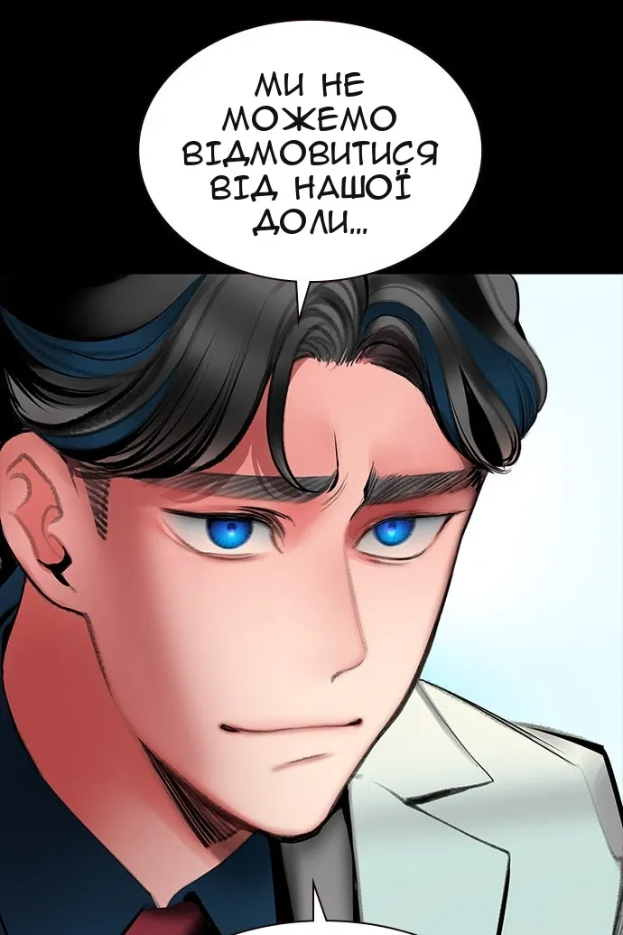 Сторінка 64