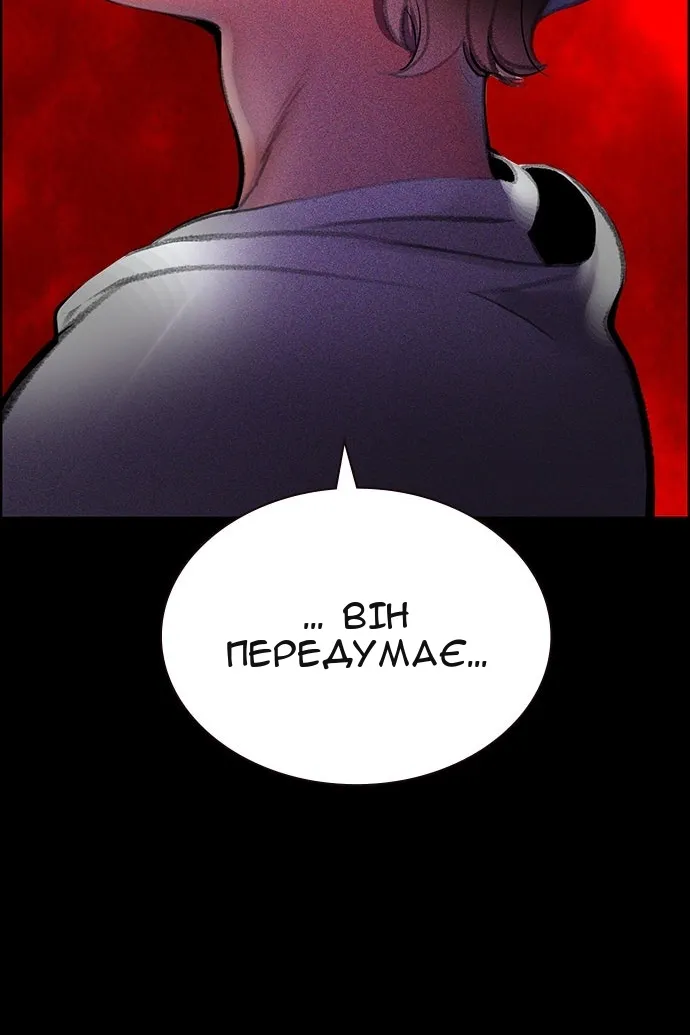 Сторінка 76