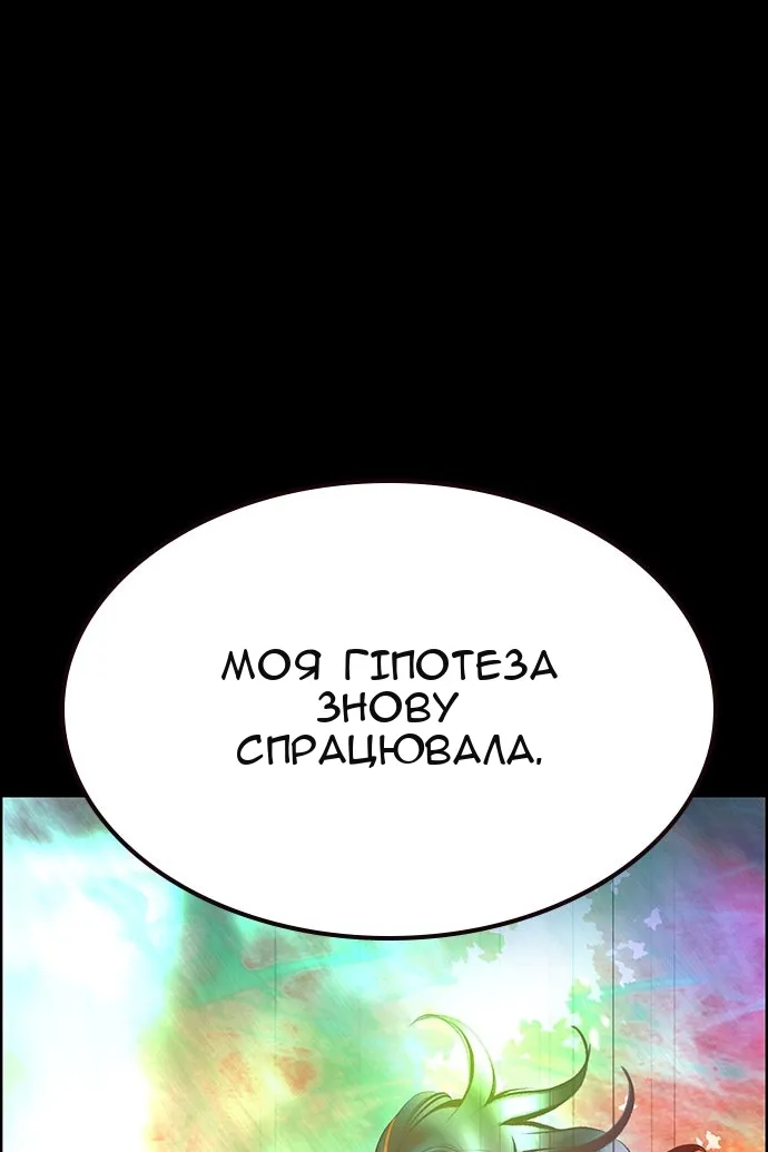 Сторінка 85