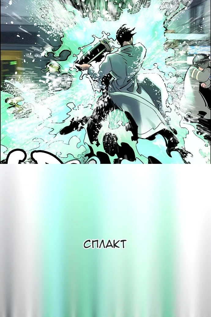 Сторінка 92