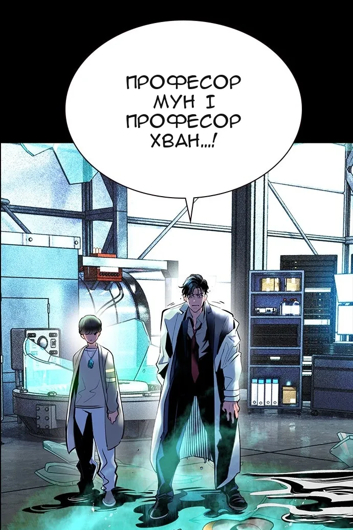 Сторінка 95