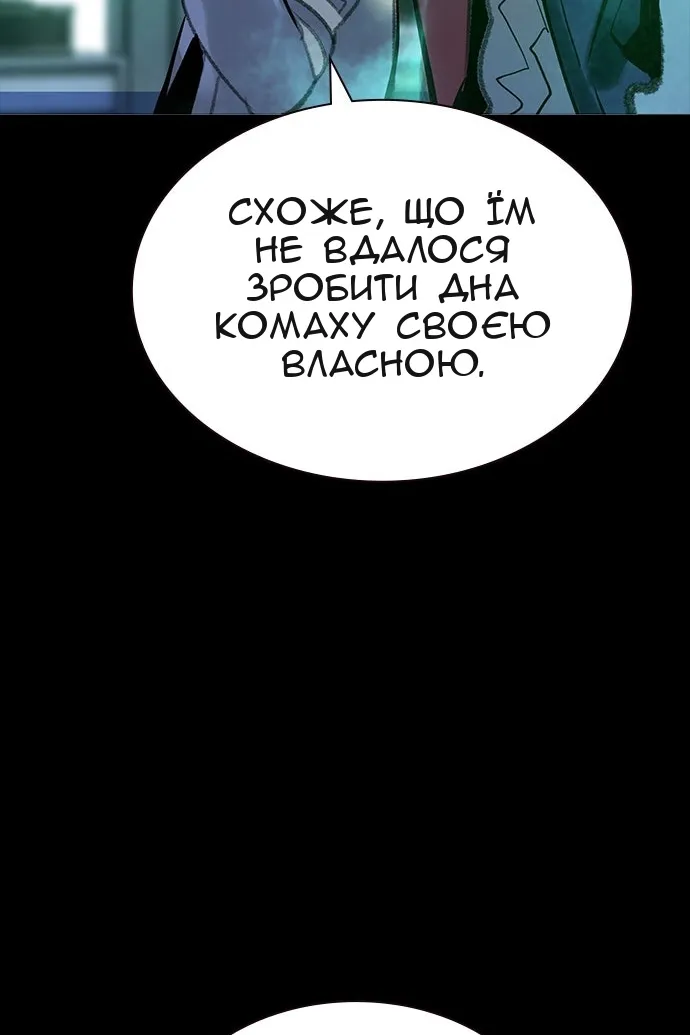 Сторінка 99