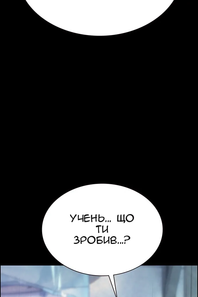 Сторінка 103