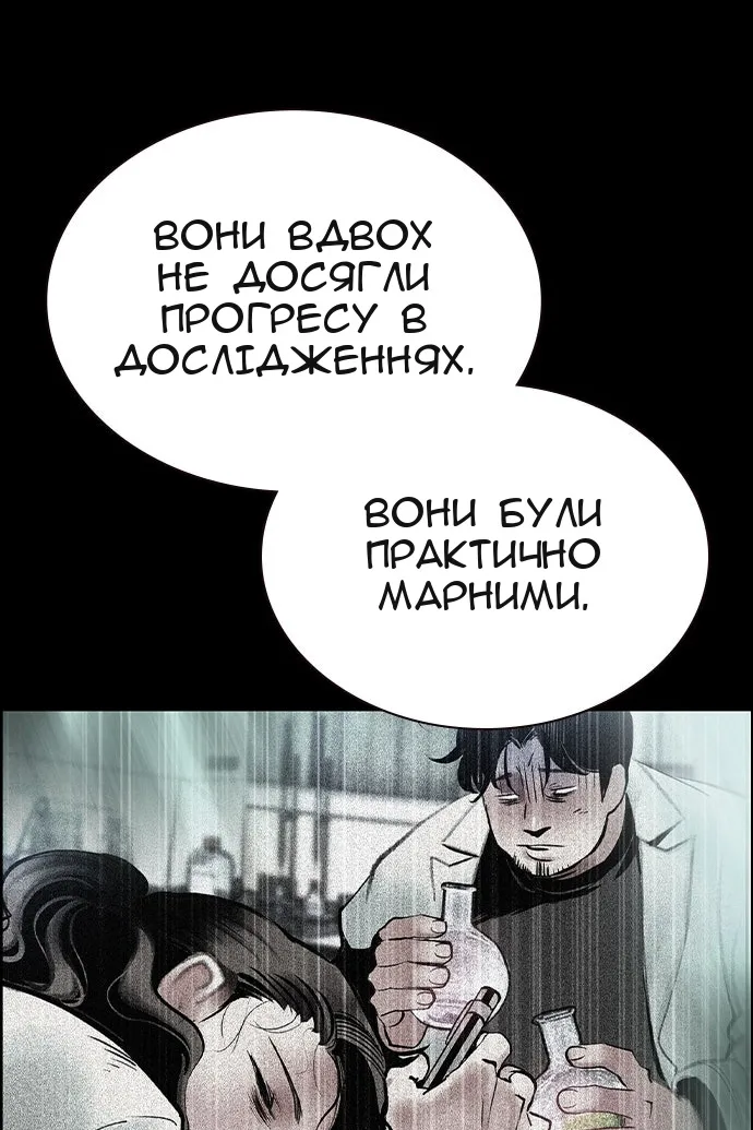 Сторінка 108