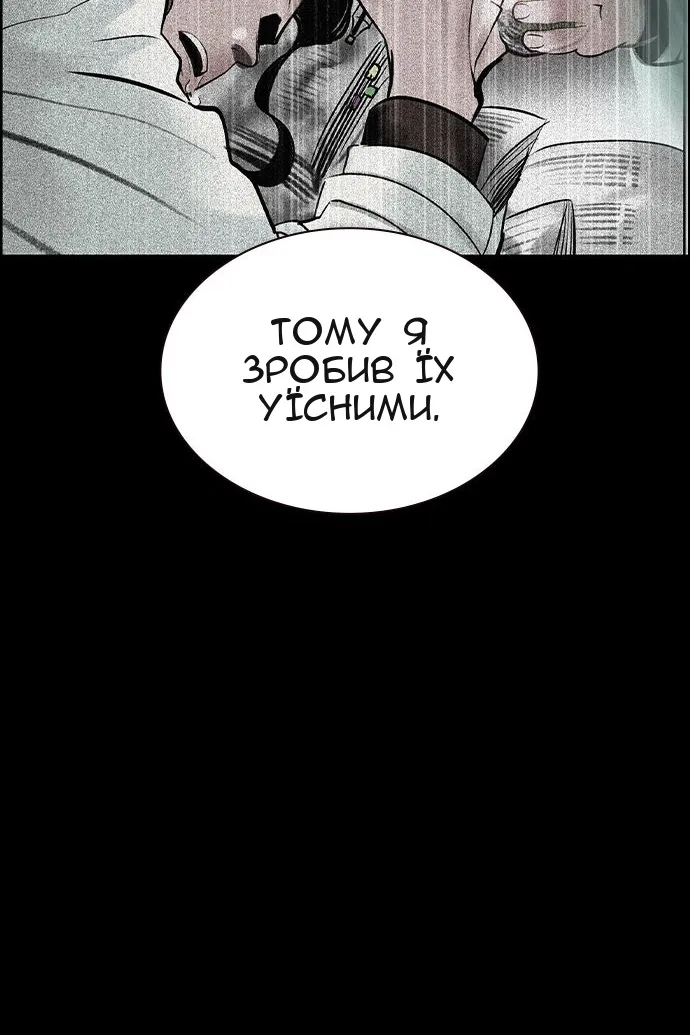 Сторінка 109