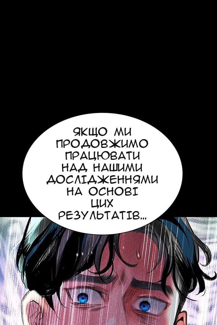 Сторінка 110