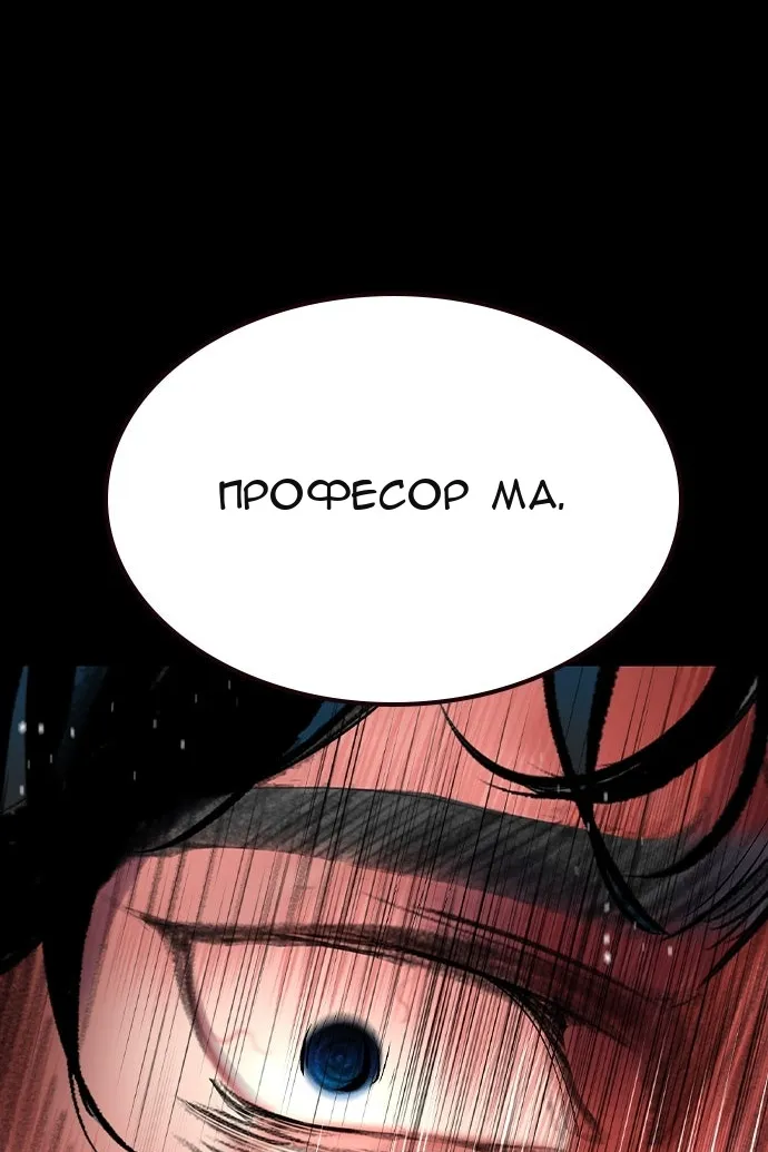 Сторінка 114