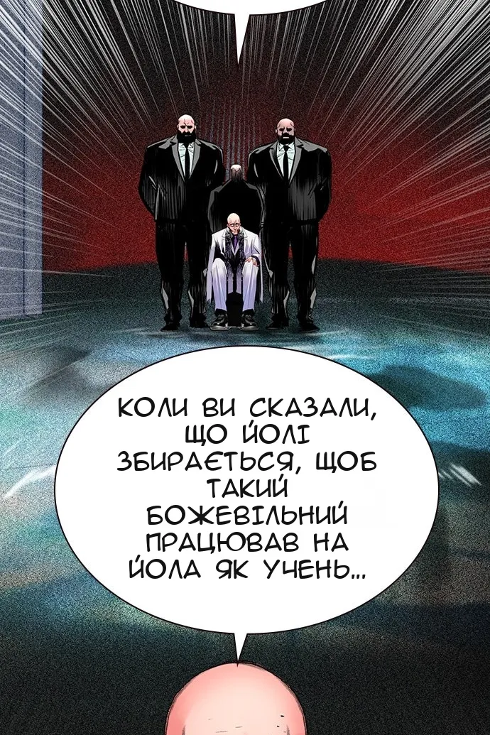 Сторінка 118