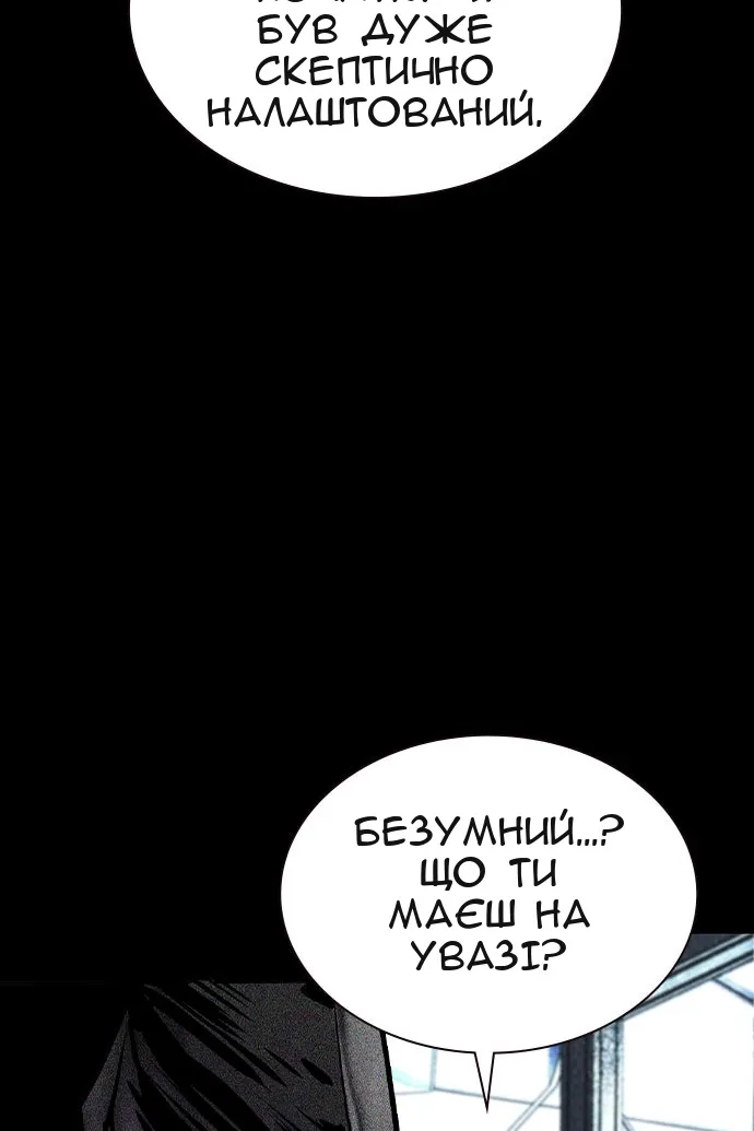 Сторінка 120