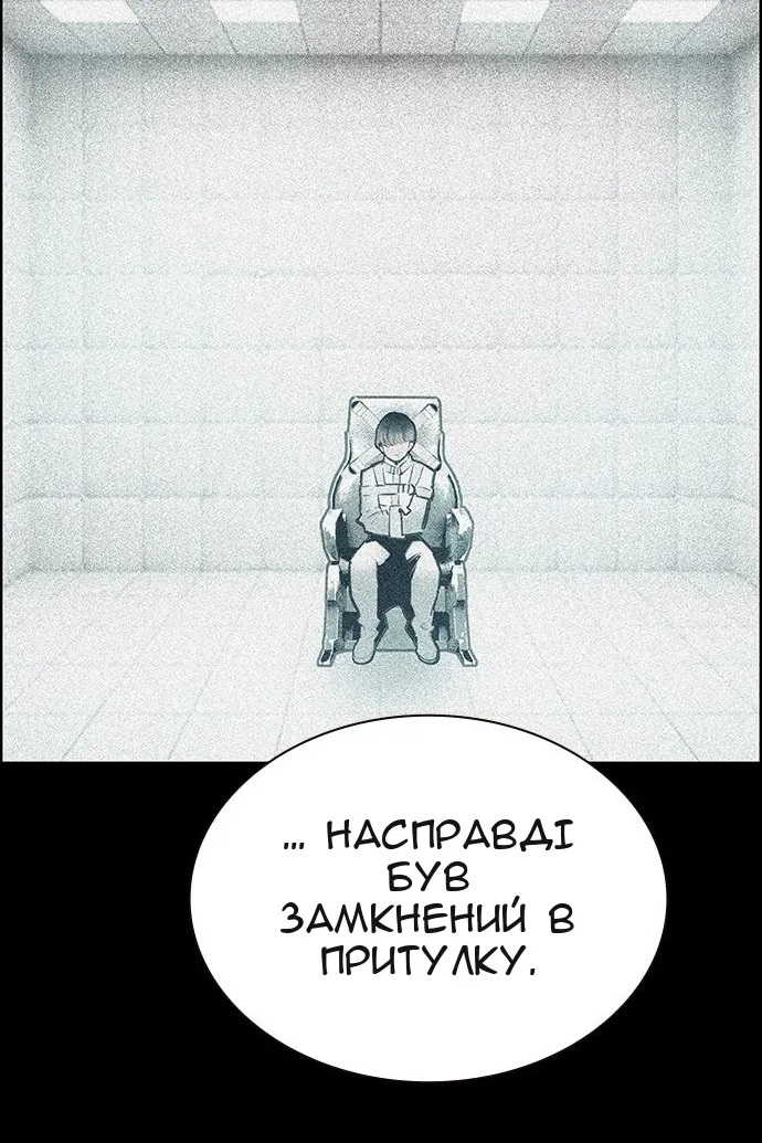 Сторінка 123