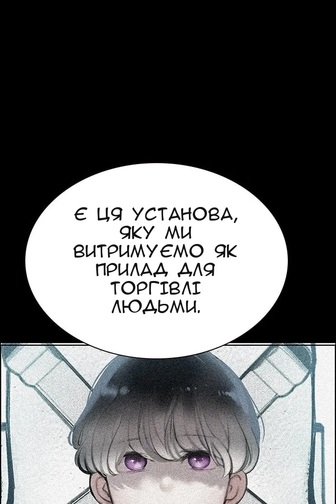 Сторінка 124