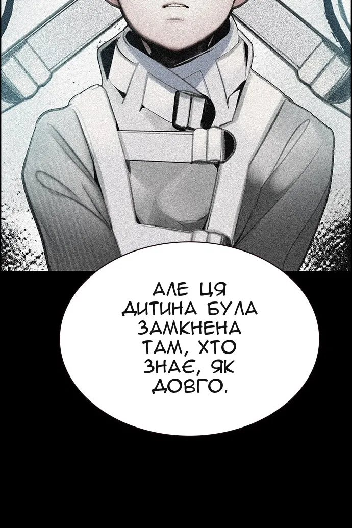Сторінка 125