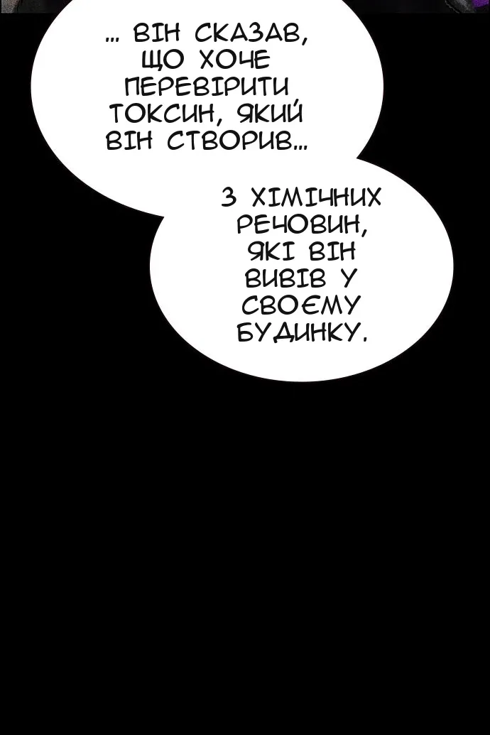 Сторінка 131