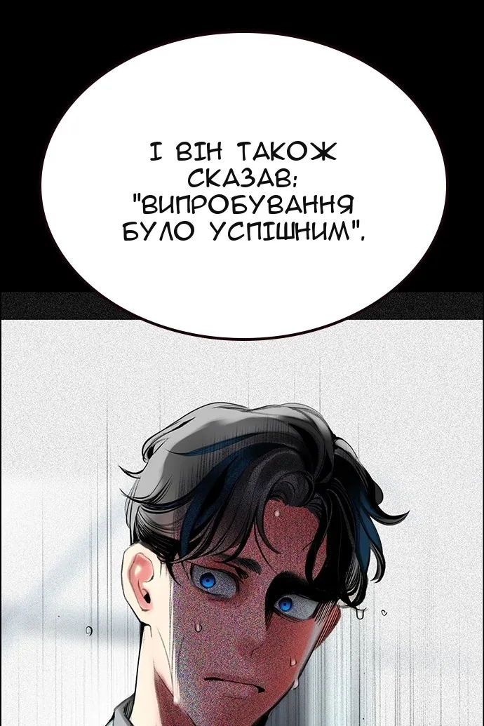 Сторінка 132
