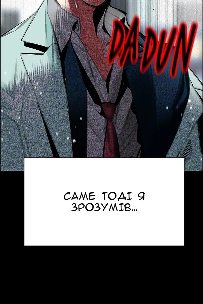 Сторінка 133