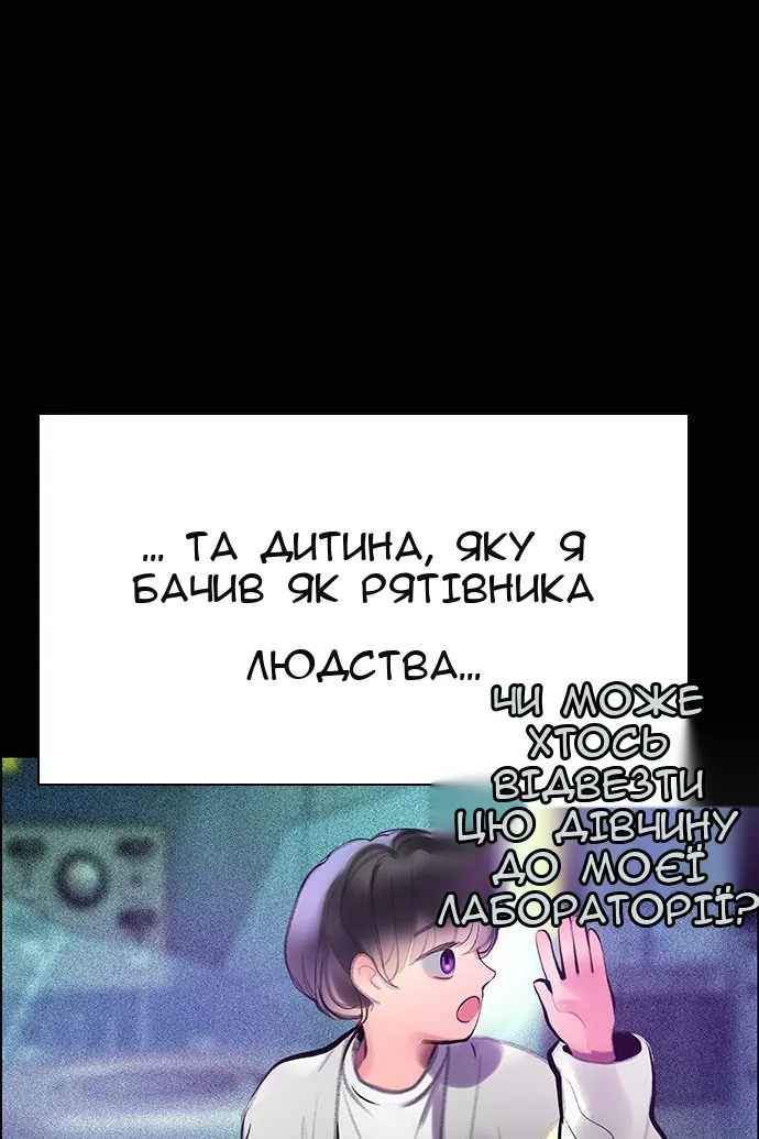 Сторінка 134