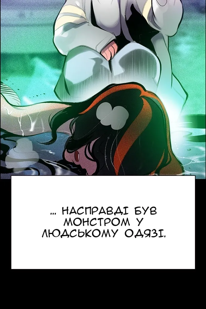 Сторінка 135