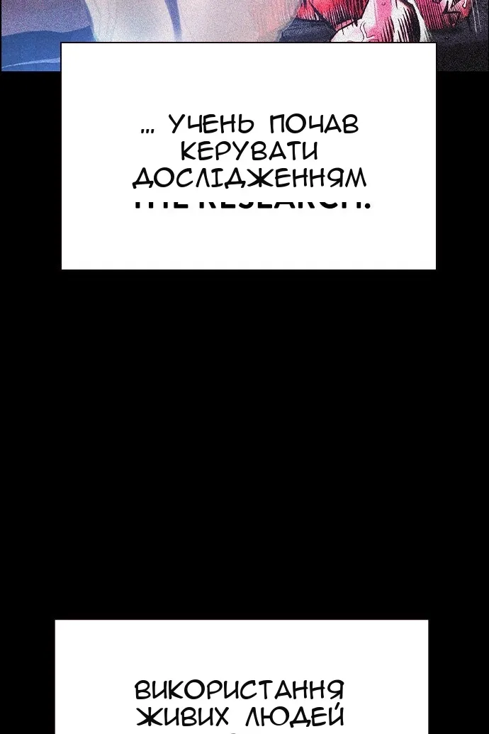 Сторінка 138