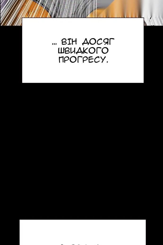 Сторінка 140